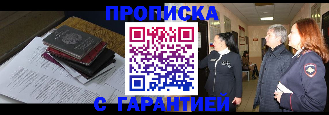 форма 3 в Балтийске