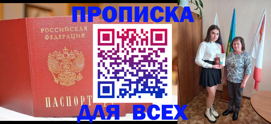 регистрация для дет. сада в Балтийске